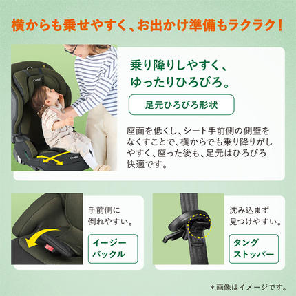 コンビ 】ジュニアシート ジョイトリップ アドバンス ISOFIX エッグ
