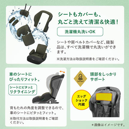 コンビ 】ジュニアシート ジョイトリップ アドバンス ISOFIX エッグ