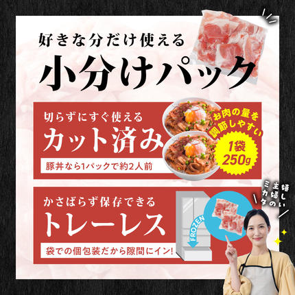 宮崎県都城市のふるさと納税 国産豚肉切り落とし4kgセット_MJ-3650