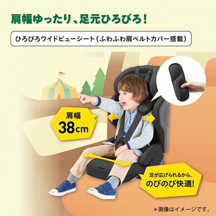 コンビ 】 ジョイトリップ アドバンス plus R129 エッグショック SC