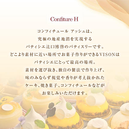 三重県多気町のふるさと納税 至高の生チョコ（スイート） 10粒 チョコレート 生クリーム ビター チョコ ハイカカオ スイーツ お菓子 箱入り 贈答品 贈答用 ギフト 三重県 多気町 コンフィチュールアッシュ VCH-24