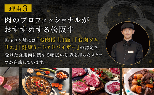 三重県多気町のふるさと納税 SS-15　松阪牛シャトーブリアン　600ｇ　(約150ｇ×4枚)