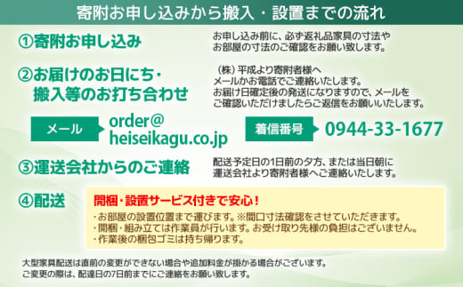 福岡県大木町のふるさと納税 【開梱・設置】アゼル 150cm テレビボード（ナチュラル）　AX001