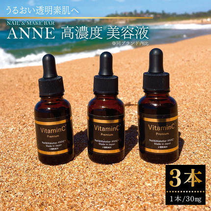 66463_DHC薬用リップクリーム センシティブ 3本セット(医薬部外品