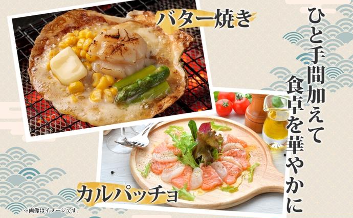 北海道洞爺湖町のふるさと納税 北海道産 活ほたて 2年貝 約 2kg 15枚～22枚 2026年1月中旬～2月上旬頃お届け 殻付き 貝付き 帆立 ホタテ ほたて 貝 魚介 海産 海鮮 貝柱 噴火湾 刺身 焼き フライ 生産者支援 産地直送 送料無料 魚介類 魚貝類