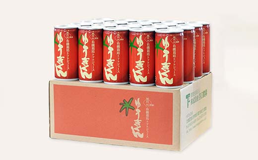 北海道のふるさと納税 有機栽培トマトジュース ゆうきくん 20缶 食絶景北海道×ゼロカーボンアワード2023優秀賞 トマト ジュース 飲料 完熟 有機栽培 ロングセラー F6S-418