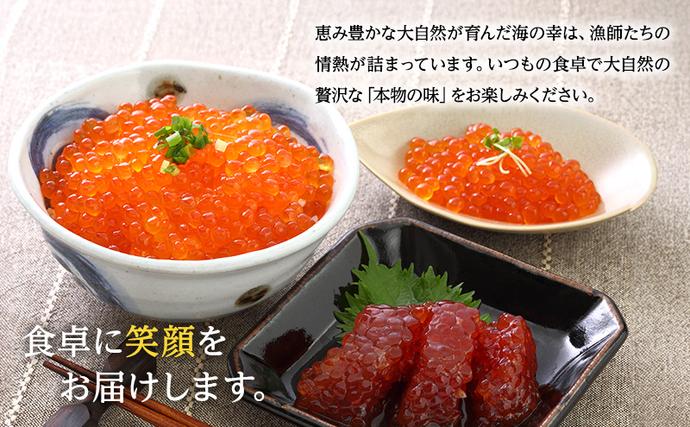 浜茹でボイル冷凍たこ足 約1.2kg［オホーツク枝幸産］山上佐藤水産
