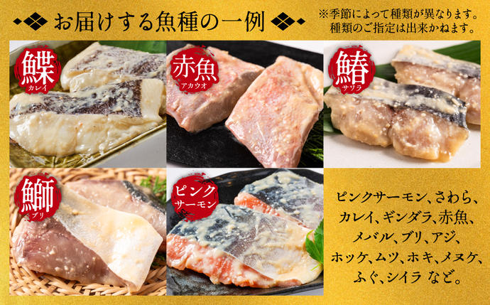 熊本県八代市のふるさと納税 【訳あり】厳選 鮮魚 西京漬け 960g 銀だら入り 食べ比べ 16枚 西京焼き 4切れ×4袋 日本料理店 料亭 西京焼き 銀だら 厳選 鮮魚 魚 さかな 冷凍