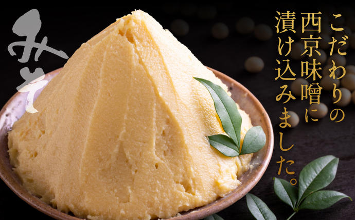 熊本県八代市のふるさと納税 【訳あり】厳選 鮮魚 西京漬け 960g 銀だら入り 食べ比べ 16枚 西京焼き 4切れ×4袋 日本料理店 料亭 西京焼き 銀だら 厳選 鮮魚 魚 さかな 冷凍