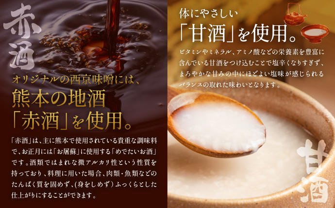 熊本県八代市のふるさと納税 【訳あり】厳選 鮮魚 西京漬け 960g 銀だら入り 食べ比べ 16枚 西京焼き 4切れ×4袋 日本料理店 料亭 西京焼き 銀だら 厳選 鮮魚 魚 さかな 冷凍