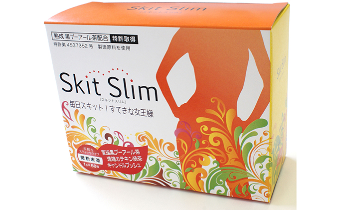 静岡県袋井市のふるさと納税 Skit Slim（スキットスリム）健やかさ いきいき プーアル茶 コラーゲン カルシウム 粉末 スティック 携帯 簡単 便利 すっきり生活の お手伝い 人気 厳選 袋井市 飲料類 お茶