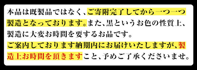 鹿児島県霧島市のふるさと納税 K-182 ゴジラ70周年記念特別企画 ゴジラ仕様薩摩切子天開ロック「モノクロ」【美の匠ガラス工房弟子丸】霧島市 切子 ロックグラス グラス ガラス コップ ガラス細工 木箱入り