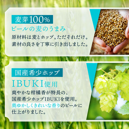 福岡県朝倉市のふるさと納税 キリンビール 晴れ風 350ml×24本 福岡工場産 キリン ビール