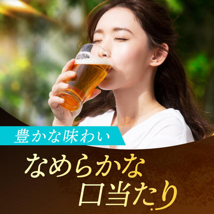 福岡県朝倉市のふるさと納税 キリンビール 晴れ風 350ml×24本 福岡工場産 キリン ビール