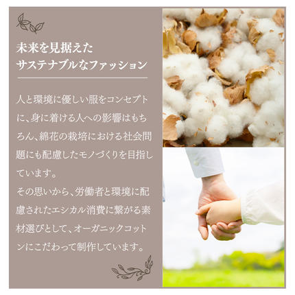 福岡県篠栗町のふるさと納税 ルームウエア(半袖ブラウス＋バルーンパンツ【シャンブレー使用】)