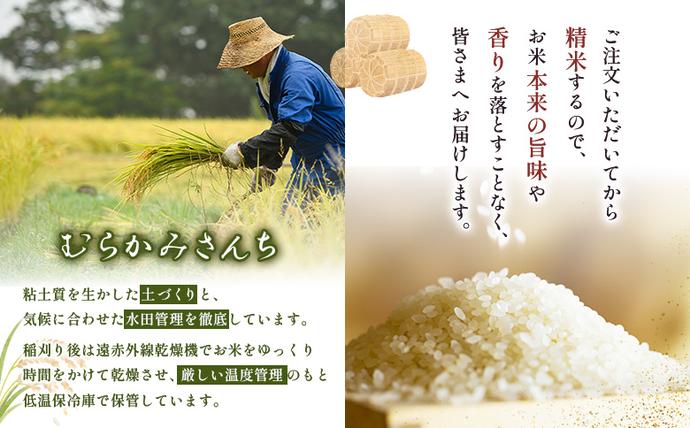 宮城県白石市のふるさと納税 【2025年産】つや姫（精米）2kg【数量限定】【490017】
