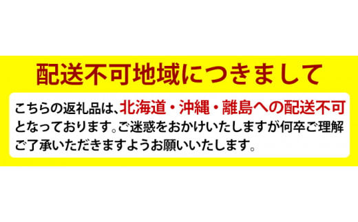 鹿児島県霧島市のふるさと納税 A0-302-A ＜2026年5月発送(5月31日迄に発送)＞三世代続く鶏肉店の鶏刺し(計200g・200g×1パック)【海江田鶏肉店】霧島市 鹿児島 国産 鳥刺し 鳥肉 鶏肉 モモ ムネ もも肉 むね肉 胸肉 タタキ 刺身 セット 真空パック 醤油付き おつまみ