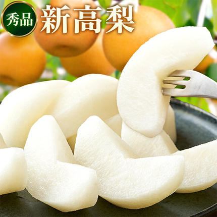 新高梨 選べる 内容量 約 1.8kg 4〜7玉 約 5kg 6〜16玉 約 10kg 12〜32玉 日本フルーツ株式会社[9月上旬-10月上旬頃出荷]熊本県 荒尾市 新高梨 梨 果物 フルーツ スイーツ デザート ギフト ご贈答