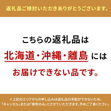 岡山県赤磐市のふるさと納税 ぶどう 2026年 先行予約 シャインマスカット 晴王 1房 約800g 化粧箱入り 岡山県 赤磐市産 果物 フルーツ 葡萄 ブドウ