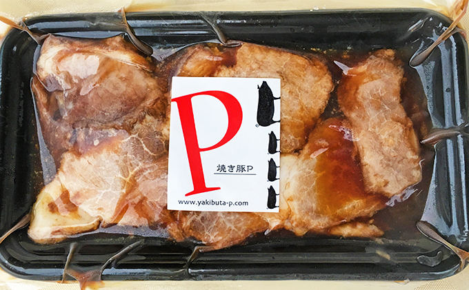 香川県綾川町のふるさと納税 焼き豚P国産スライス焼豚130g×8 加工品 惣菜 冷凍 加工食品