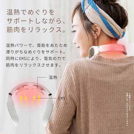 茨城県つくばみらい市のふるさと納税 ネックマッサージャー 【 美ルル リラック・ビー 】 マッサージ マッサージ器 肩こり 美容 自宅 [DD50-NT]