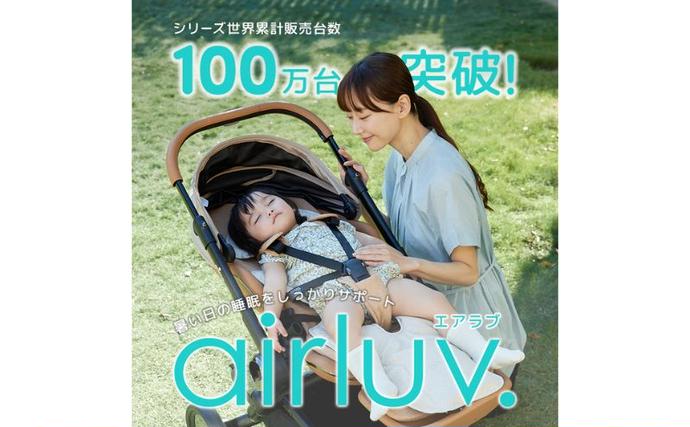 東京都豊島区のふるさと納税 シート airluv4+ donut 送風機付き クールシート ベビーカー チャイルドシート バウンサー