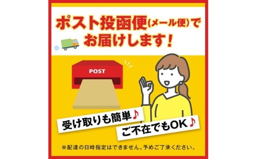 福岡県飯塚市のふるさと納税 ＼ポスト投函／八女茶ふりかけ【Z3-053】