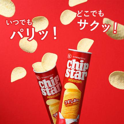ヤマザキビスケット『チップスターL』うすしお味（24個） | 菓子 お