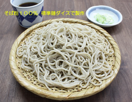 長野県小諸市のふるさと納税 そば打ち機「そば楽プラス」と信州そば粉1kgのセット 長野 お土産 お取り寄せ 手づくり 麺類 そば 蕎麦 ソバ 信州 麺類／そば