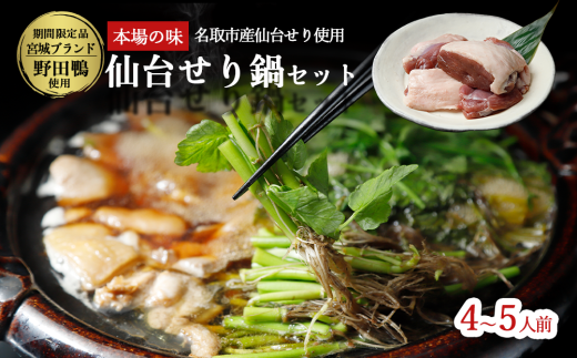 【ふるさと納税】【期間限定】【お届け日時指