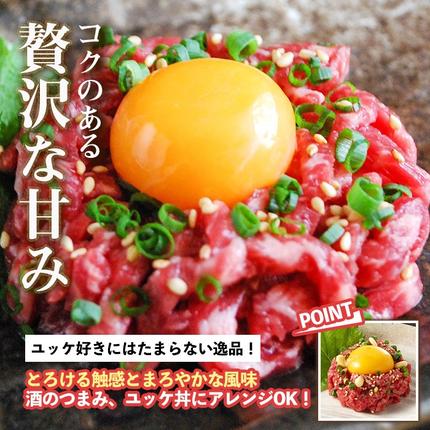 鹿児島県日置市のふるさと納税 No.1100-A 自慢の自社グループブランド牛「上村牛ユッケ」(7人前) タレ付 国産 九州産 牛肉 黒毛和牛 和牛 ユッケ 生食 小分け 冷凍 ギフト 贈答【LRプラスK】