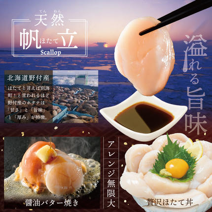 北海道別海町のふるさと納税 あとからセレクト【ふるさとギフト】寄附3万円相当 あとから選べる！ ギフト いくら ほたて 海鮮 牛肉 別海町 ケーキ アイス（ 後から 選べる カタログ カタログポイント カタログギフト あとからカタログ あとからカタログポイント あとからカタログギフト ふるさと納税 ）