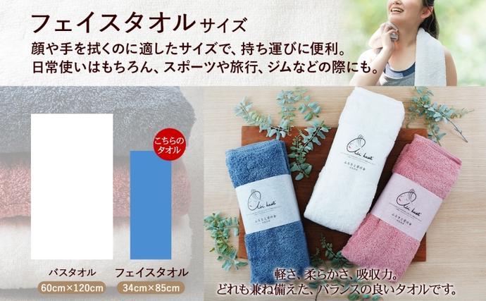 岐阜県安八町のふるさと納税 ＜お届けまで3～4ヶ月＞タオル エアーかおる ダディボーイ フェイスタオル コーラルピンク 2枚 セット 34×85cm 日本製 綿100％ 柔らか 軽い スーパーZERO 吸水速乾 送料無料 浅野撚糸 岐阜県 安八町