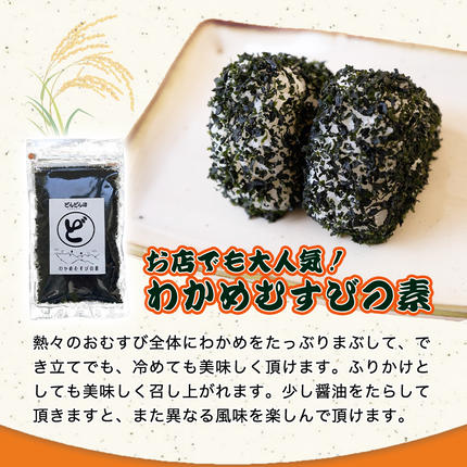 山口県萩市のふるさと納税 ふるさと萩の味「どんどん」の肉うどんと肉ぶっかけうどん各4人前セット(全8食分)　わかめむすびの素付き　｜HGH00013