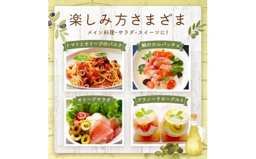 大阪府泉南市のふるさと納税 EXオリーブオイル オリーバ 海・山 2種12本セット【026C-001】