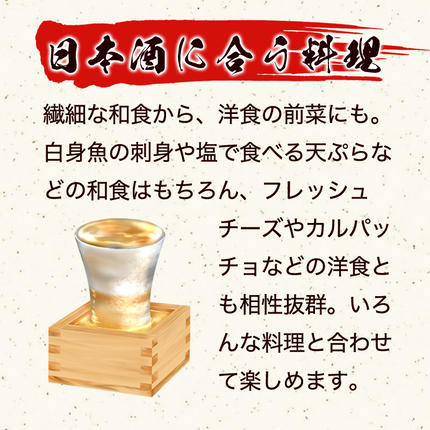 山口県萩市のふるさと納税 日本酒 純米大吟醸 東洋美人 壱番纏  720ml×1本