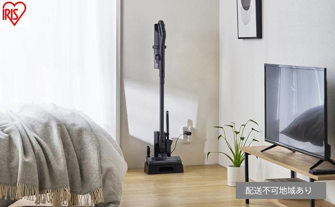 掃除機 充電式サイクロンスティッククリーナ