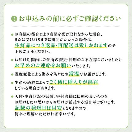 山梨県甲斐市のふるさと納税 【2026年/令和8年発送＜先行予約＞】 シャインマスカット　2.0kg相当　人気　おすすめ　国産　贈答　ギフト　お取り寄せ　　山梨県産　産地直送　フルーツ　果物　くだもの　ぶどう　ブドウ　葡萄　シャイン　シャインマスカット　新鮮　AD-84
