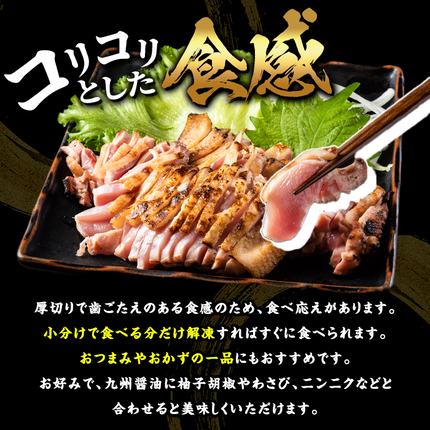 鹿児島県日置市のふるさと納税 No.641 鹿児島県産 鶏のお刺身(計1.2kg・200g×6P)【やきにく茶屋和昇】