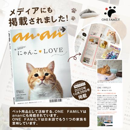 愛知県碧南市のふるさと納税 【ふとん屋が考えた】ドーム型 とろけるペット羽毛クッション 天然鉱石配合 犬 猫 ペットベッド ペットクッション 犬や猫が大好き!! H162-038