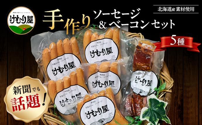 【セゾン限定】【令和8年2月から順次出荷】