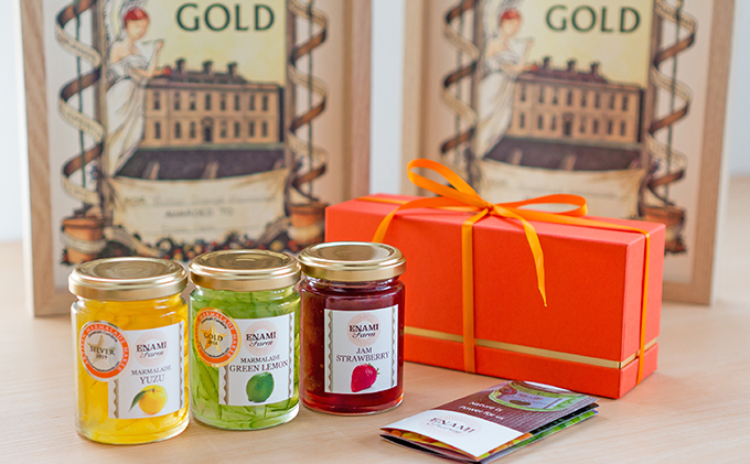 静岡県浜松市のふるさと納税 英国マーマレードアワード受賞のマーマレード2本とジャム1本 合計3本セット