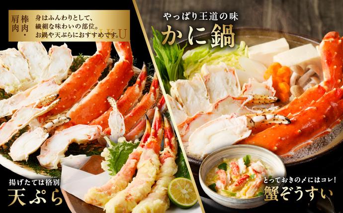 大阪府泉佐野市のふるさと納税 ボイルタラバガニ 1kg 特大 5Lサイズ カット済み【ボイル カニ かに 1kg 訳あり 部位 サイズ不揃い 蟹 たらば蟹 タラバ蟹 タラバカニ 海鮮 魚介】 kgp0001