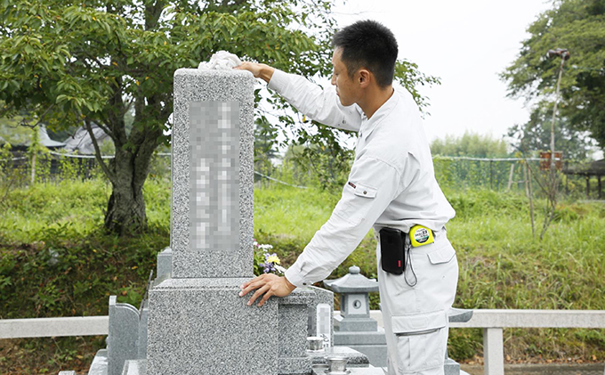 兵庫県加西市のふるさと納税 お墓掃除　安心代行サービス さーびす おはかそうじ だいこう