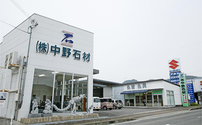 兵庫県加西市のふるさと納税 お墓掃除　安心代行サービス さーびす おはかそうじ だいこう