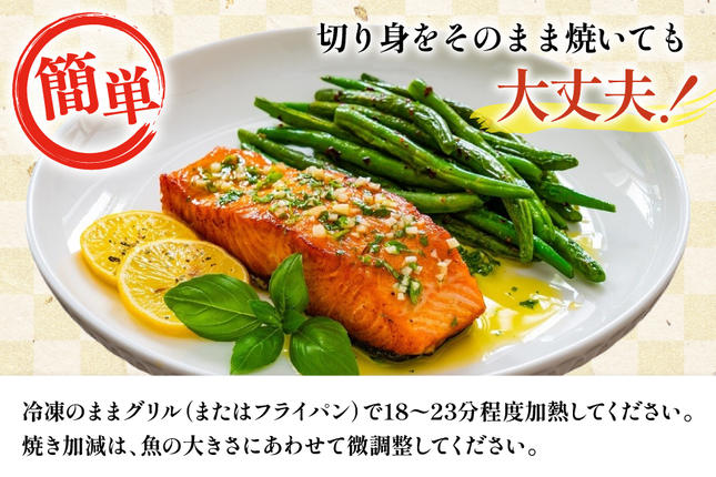 宮城県気仙沼市のふるさと納税 訳あり 国産 骨取り 銀鮭 厚切り 切身 計1.5kg 無添加 無塩 [足利本店 宮城県 気仙沼市 20565638] サーモン 訳アリ わけあり 鮭 しゃけ サケ さけ 骨なし 訳あり銀鮭 加熱用