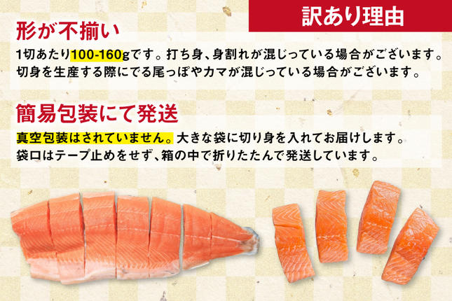 宮城県気仙沼市のふるさと納税 訳あり 国産 骨取り 銀鮭 厚切り 切身 計1.5kg 無添加 無塩 [足利本店 宮城県 気仙沼市 20565638] サーモン 訳アリ わけあり 鮭 しゃけ サケ さけ 骨なし 訳あり銀鮭 加熱用