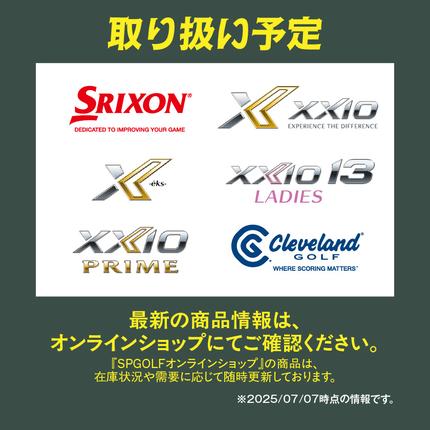 宮崎県都城市のふるさと納税 ゴルフクラブ購入補助券 90,000円_GG-C701