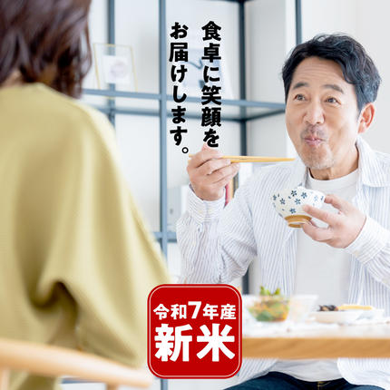 茨城県つくばみらい市のふるさと納税 ＼ 新米先行予約 ／ コシヒカリ 5kg 令和7年産精米 【 数量限定 】茨城県つくばみらい市産 米 コメ 単一米 13000 茨城県産 国産 発送 コスパ こしひかり [CL143-NT]