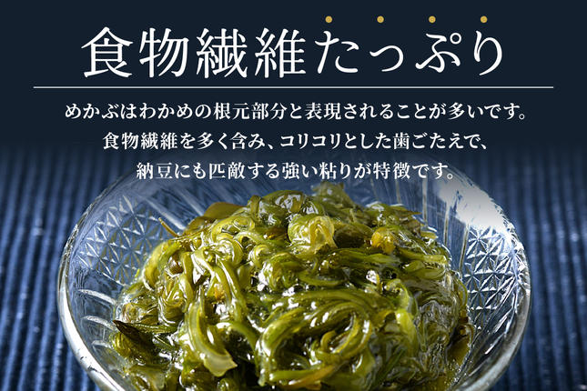 宮城県大郷町のふるさと納税 農林水産大臣賞受賞！三陸産細切りめかぶ 30g×3段×10セット(かつおたれ付き) 計30パック入り｜宮城産 三陸 国産 めかぶ メカブ 冷凍 ネバネバ パック入り お取り寄せ タレ付 おかず 栄養 [0249]
